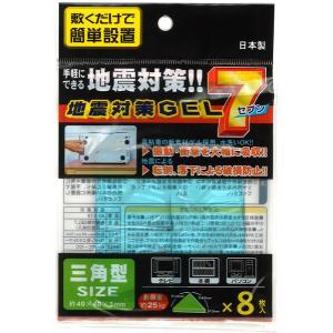 SC-25T】 緊急通報装置 TAKEX 竹中エンジニアリング : 防犯設備の