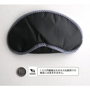 アイマスク 18×10cm (100円ショップ...の詳細画像1