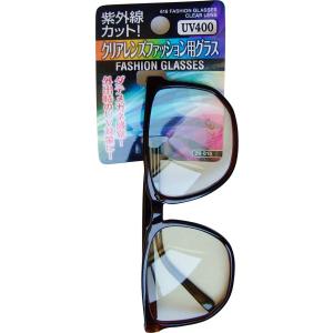 ファッション用グラス クリアレンズ 紫外線カット ［種類指定不可］ (100円ショップ 100円均一 100均一 100均)