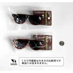 サングラス べっ甲調 UV400 [柄指定不可...の詳細画像1