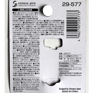 サングラス べっ甲調 UV400 [柄指定不可...の詳細画像2