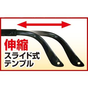 プロテクションメガネ テンプルの長さ調節可能 ...の詳細画像3
