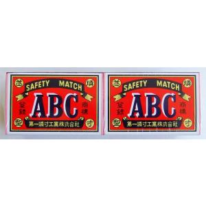 並型マッチ ABC 6箱入 (100円ショップ...の詳細画像1