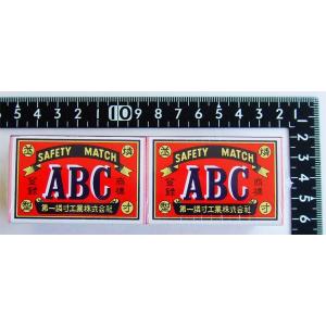 並型マッチ ABC 6箱入 (100円ショップ...の詳細画像3