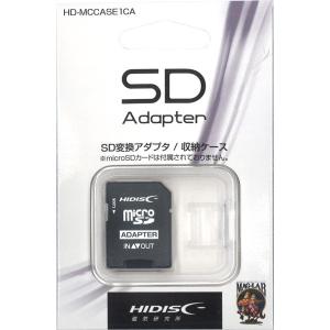 ＳＤカード変換アダプタ　収納ケース付