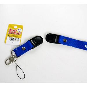 ネックストラップ 平ひも(太)タイプ アルファ...の詳細画像3
