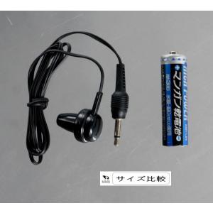 ラジオイヤホン モノラル機器専用 片耳タイプ ...の詳細画像1