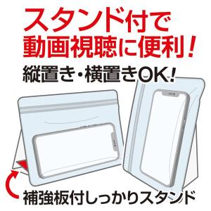 縦置き横置きスタンド付スマホ用防水ソフトケース...の詳細画像2