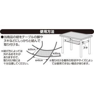 PC配線・小物収納メッシュハンモック 45×2...の詳細画像3