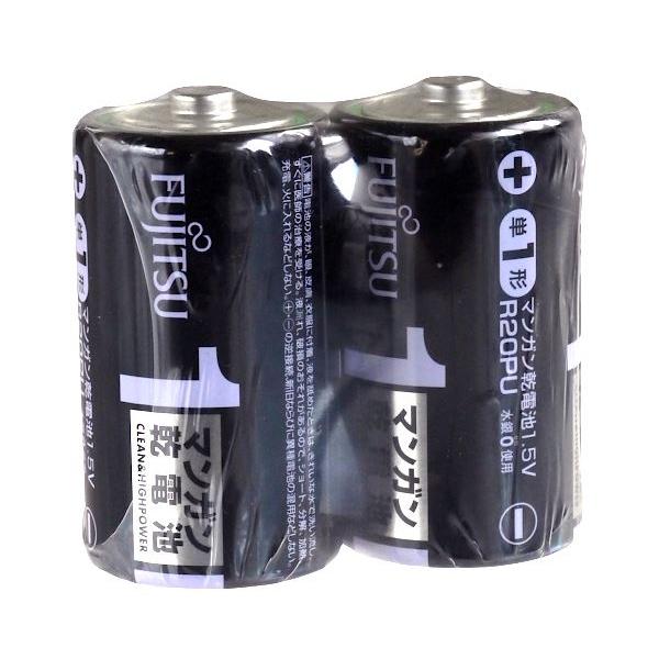 マンガン乾電池 単1形 R20PU(2S) 富士通 2本入