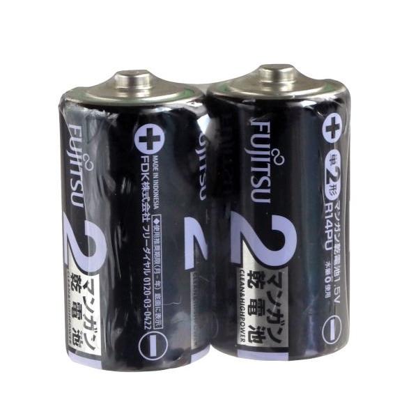 マンガン乾電池 単2形 R14PU(2S) 富士通 2本入 (100円ショップ 100円均一 100...