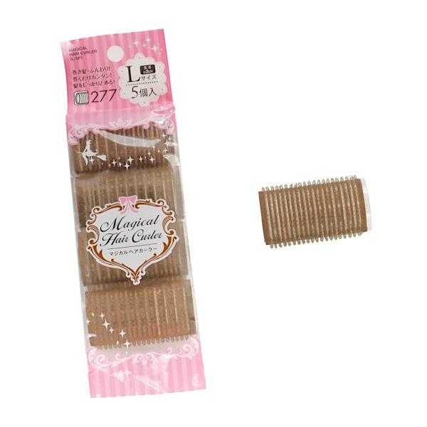 ヘアカーラー Ｌサイズ(3cm) 5個入 マジカルヘアカーラー ［色指定不可］ (100円ショップ ...