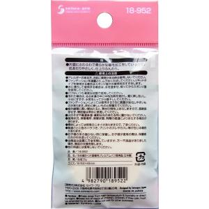 パフ 長角型(52×45mm) 片面やわらか植...の詳細画像2