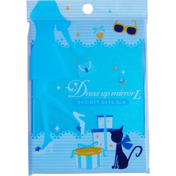 折りたたみミラー ドレスアップミラー 角型 Ｌ(15.5×11.5cm) ［色指定不可］ (100円...