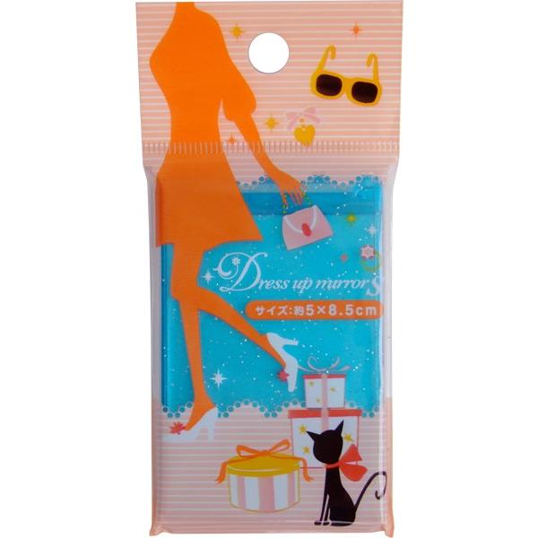 折りたたみミラー ドレスアップミラー 角型 Ｓ(8.5×5cm) ［色指定不可］ (100円ショップ...
