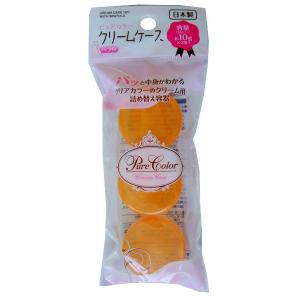 トラベル クリアクリームケース ヘラ付(6ml) 3個入 色選択不可 40-848