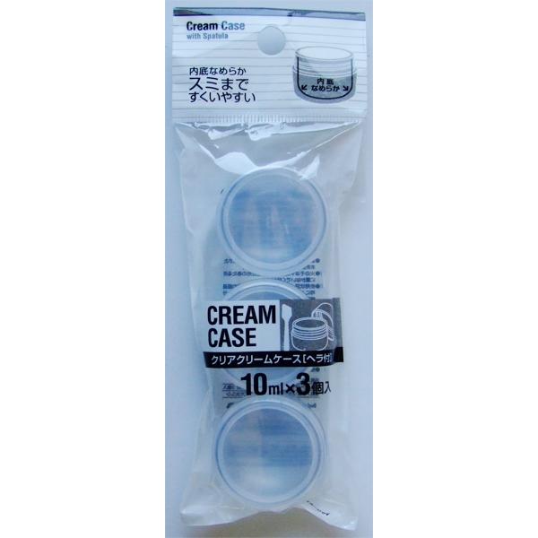 クリームケース クリア 容量10ｍｌ 3個入 ヘラ付 (100円ショップ 100円均一 100均一 ...