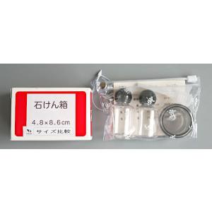 ミニトラベルケース 化粧水ボトル2個・クリーム...の詳細画像2