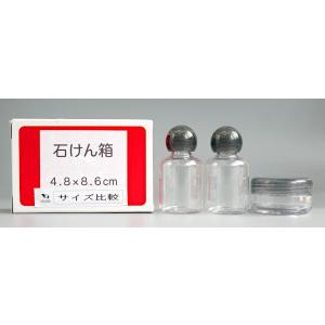 ミニトラベルケース 化粧水ボトル2個・クリーム...の詳細画像3