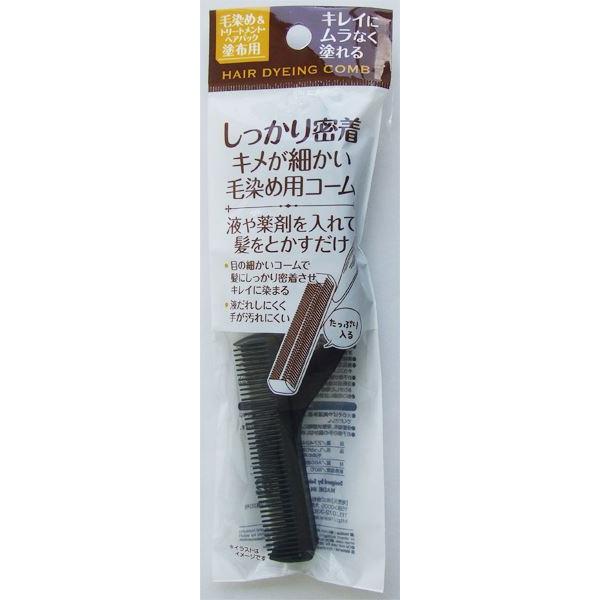 毛染め用コーム (100円ショップ 100円均一 100均一 100均)