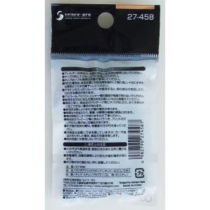 ロングアイシャドウチップ レギュラー&...の詳細画像1