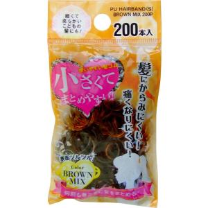 小さくて使い易い絡み難い髪ゴム 茶系 200本入...の商品画像
