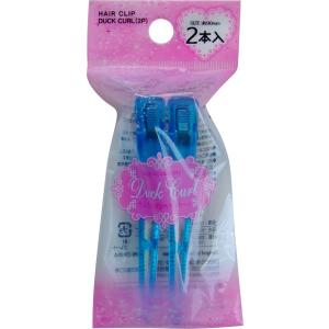 ヘアクリップ ダッカール 全長9.3cm 2本入...の商品画像