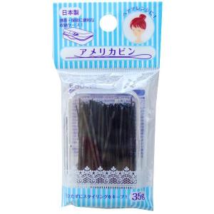 アメリカピン 5.5cm 35g 収納ケース付 (100円ショップ 100円均一 100均一 100均)