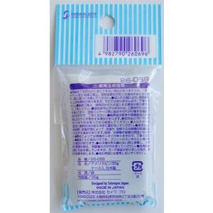 アメリカピン 5.5cm 35g 収納ケース付...の詳細画像1