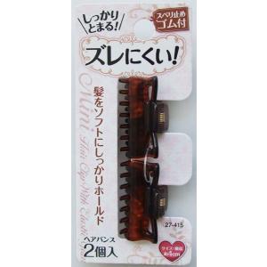 しっかりとまるミニヘアバンス 2個入 [色柄指定...の商品画像