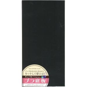 プラ底板 バッグ用 カットして使える 42×21cm (100円ショップ 100円均一 100均一 100均)｜kawauchi