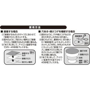 両面接着クロス 7cm×長さ10m (100円...の詳細画像3