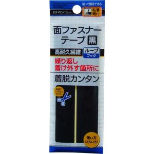 面ファスナーテープ 粘着剤付 黒 2.5×15cm (100円ショップ 100円均一 100均一 100均)｜kawauchi