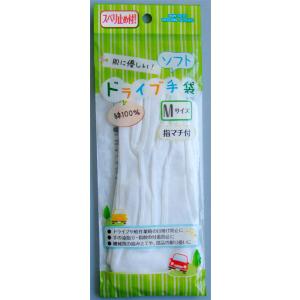 手袋 ドライブ・軽作業用 スベリ止め付 指マチ付 Ｍサイズ(22cm) (100円ショップ 100円均一 100均一 100均)