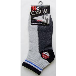 靴下 綿混 アソート くるぶし丈 メンズサイズ(25〜27cm) ［色柄指定不可］ (100円ショップ 100円均一 100均一 100均)