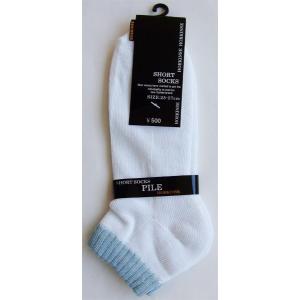 靴下 綿混 パイル地 くるぶし丈 白 メンズサイズ(25〜27cm) ［色指定不可］ (100円ショップ 100円均一 100均一 100均)