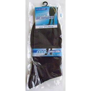 靴下 ビジネス 綿混メッシュ メンズサイズ(25〜27cm) ［色指定不可］ (100円ショップ 100円均一 100均一 100均)