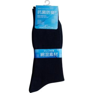 靴下 綿混 抗菌防臭加工 25~27cm ［色指定不可］ (100円ショップ 100円均一 100均一 100均)