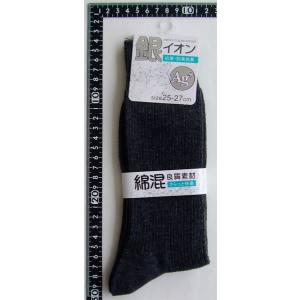 靴下 綿混 銀イオン 25~27cm [色指定...の詳細画像2