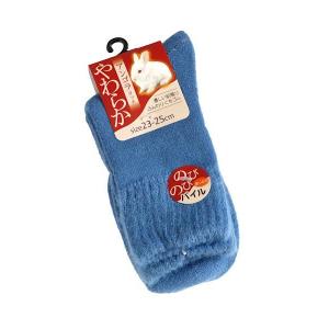 靴下 やわらかアンゴラタッチ 23~25cm ［色指定不可］