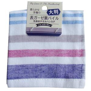 タオルハンカチ 表ガーゼ裏パイル 先染め 大判 ...の商品画像