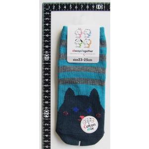 靴下 綿混動物柄ショートソックス 23~25c...の詳細画像2