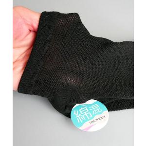 綿混涼感メッシュショートソックス 23~25c...の詳細画像5