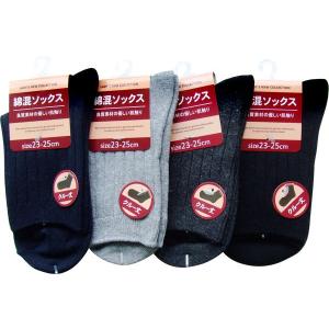 靴下 綿混クルー丈無地リブソックス 23~25...の詳細画像1
