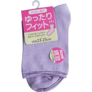 靴下 綿混無地ゆったりソックス 23~25cm ［色指定不可］ (100円ショップ 100円均一 100均一 100均)