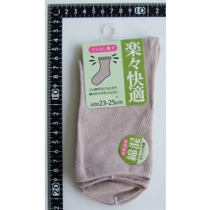 靴下 綿混無地ゆったりソックス 23~25cm...の詳細画像2