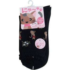 靴下 綿混ネコ柄ゆったり口ゴムソックス 23~25cm ［色柄指定不可］ (100円ショップ 100円均一 100均一 100均)