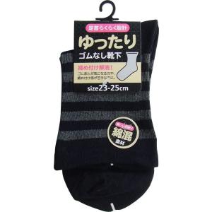 靴下 綿混締付解消柄ソックス 23~25cm ［色柄指定不可］ (100円ショップ 100円均一 100均一 100均)