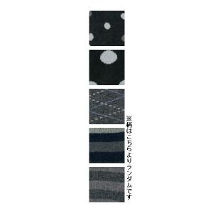 靴下 綿混締付解消柄ソックス 23~25cm ...の詳細画像1