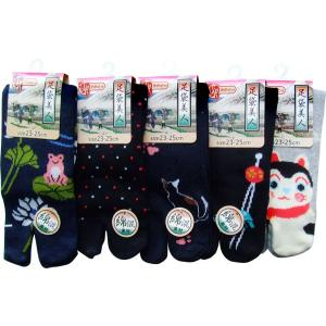 靴下 綿混和柄足袋ソックス 23~25cm [...の詳細画像1